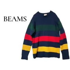 【12/3限定最終価格】【ビームス】Mニットセーター カラフル ストライプ