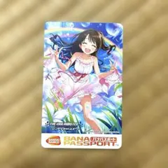 バナパス アイドルマスターシンデレラガールズ 島村卯月 バナパスポートのサムネイル