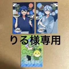 カラフルピーチ　なおきり、ヒロ、シヴァ