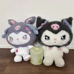 サンリオ クロミ ぬいぐるみ 2種セット
