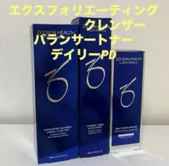 ゼオスキン　６点セット