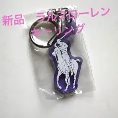 新品未使用　ラルフローレン　キーホルダー
