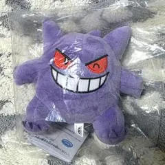 ポケットモンスター ほぺぴた ぬいぐるみ ゲンガー・ブラッキー