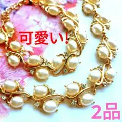 ★可愛い★２品【パールプリンセス】玉パールとジルコニアの パールネックレスセット