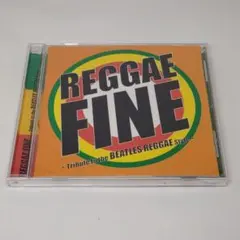 2026年最新】Reggae Tribute to the Beatlesの人気アイテム - メルカリ
