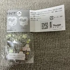 即日発送　サンリオキャラクターズ さくらマジックアクリルカラビナ　ポチャッコ