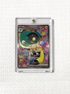 ナンジャモのハラバリーex SAR メガドリーム ポケモンカード