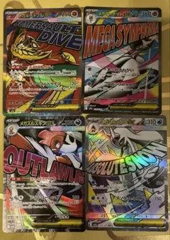 しゅんしゅん様 リクエスト 2点 まとめ商品