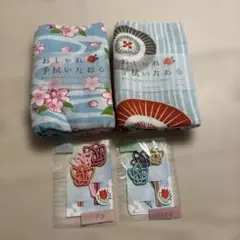 手ぬぐいたおる・しおりセット