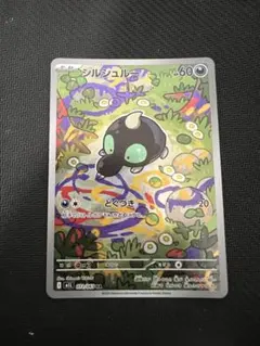 リオ　プロフ必読様 リクエスト 3点 まとめ商品