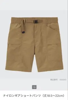 UNIQLO ユニクロ　ナイロンギアショートパンツ　XS