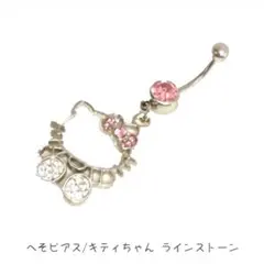 zzzz様 リクエスト 2点 まとめ商品