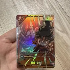 フュージョンワールド FB08-076 カカロット ビジュアルパラレル - メルカリ