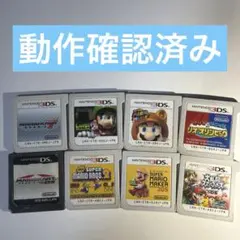 3DS DS マリオソフト 8本 まとめ売り マリオカート7 ルイー