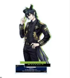 マレウス・ドラコニア　アクリルスタンド　ブレイジングジュエル　ツイステ