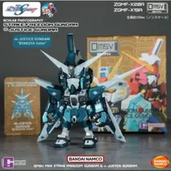 2026年最新】QMS ストライクフリーダムの人気アイテム - メルカリ