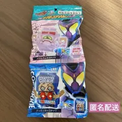 仮面ライダーガヴ バブルラムネゴチゾウ クッキッキーゴチゾウ