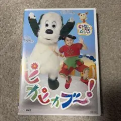 閃亮亮Boo！ DVD