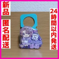 学マス サクライロ 缶バッジ 麻央