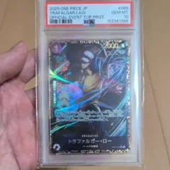 PSA10 トラファルガー ロー フラッグシップ OP09-069 - メルカリ