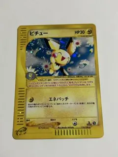 ピチュー 114/128 ☆ eシリーズ 第1弾 基本拡張パック - メルカリ