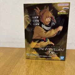 僕のヒーローアカデミア トガヒミコ フィギュア