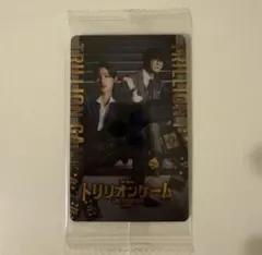 目黒蓮 佐野勇人 劇場版 トリリオンゲーム メタリックカードセット