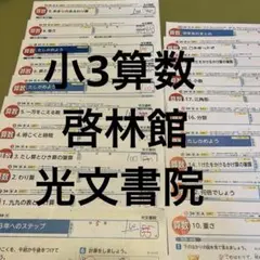 2026年最新】カラーテスト3年生の人気アイテム - メルカリ