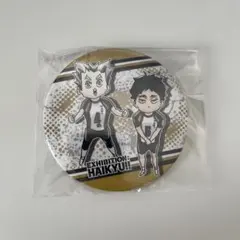 ハイキュー!! 展 缶バッジ 木兎光太郎 赤葦京治