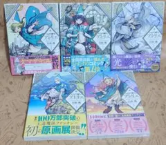 2026年最新】とんがり帽子のアトリエ 全巻の人気アイテム - メルカリ