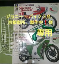 Item thumbnail for item 19e6a469-137a-44d9-b801-7dab896d6303