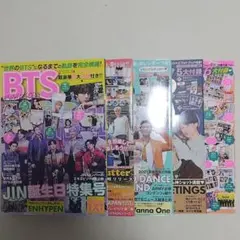 BTS 雑誌 5冊まとめ売り