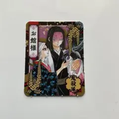 2026年最新】鬼滅の刃 カード型お守りコレクションの人気アイテム