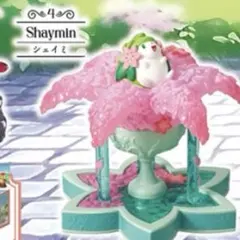 リーメント ポケモン　Shower Splash! シェイミ