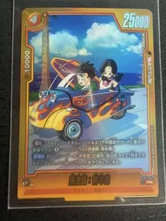 フュージョンワールド 孫悟飯：青年期 ST01-046 ★ パラレル ドラゴンボール フュージョンワールド 孫悟飯青年期 ST01-046 R