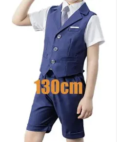 スーツ 男の子 4点セット フォーマル ベスト 長袖シャツ 子供 ボーイズ &