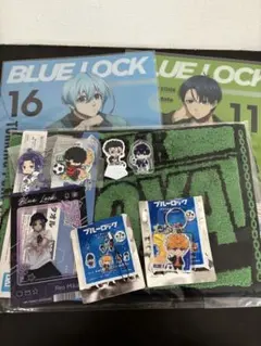 ブルーロック おまとめ売り