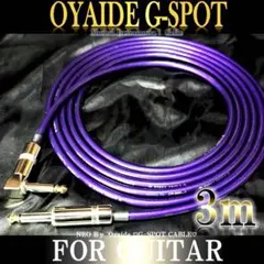 【限定プラグ】OYAIDE オヤイデ G-SPOTギターシールド2m【新品】 限定プラグ】OYAIDE オヤイデ G-SPOTギターシールド2m【新品】 - メルカリ