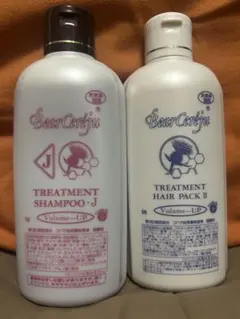 ベルゼレージュ バスソープ BATH SOAP II 2本セット - メルカリ