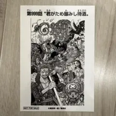 Item thumbnail for item 02fb0b98-cd31-465a-90aa-ec4a23eb2425