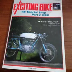 Item thumbnail for item af637761-8d2c-463a-b0bb-176af9e8c7d3