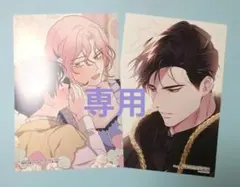 幸☆プロフ必読☆さま専用