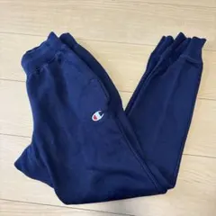 Champion Reverse Weave ネイビー スウェットパンツ