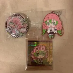 鬼滅の刃 甘露寺蜜璃 ラバーマスコットキーホルダー 缶バッチ ウエハース シール
