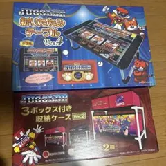 JUGGLER 3ボックス付き収納ケース Ver.2 2種×2セット 4個 - メルカリ