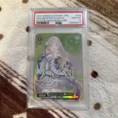 2026年最新】ヴァイス エミリア サインの人気アイテム - メルカリ