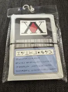 ハンターハンター　HUNTER×HUNTER シール帳　しまむら ボンドロ