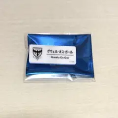 にじフェス2025 ネームバッジ / グウェル オス ガール