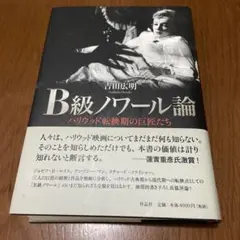 チェブラーシカ様 リクエスト 2点 まとめ商品