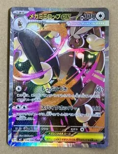 Item thumbnail for item 9be31c94-85c7-4b67-97e0-ce03e7a33a42